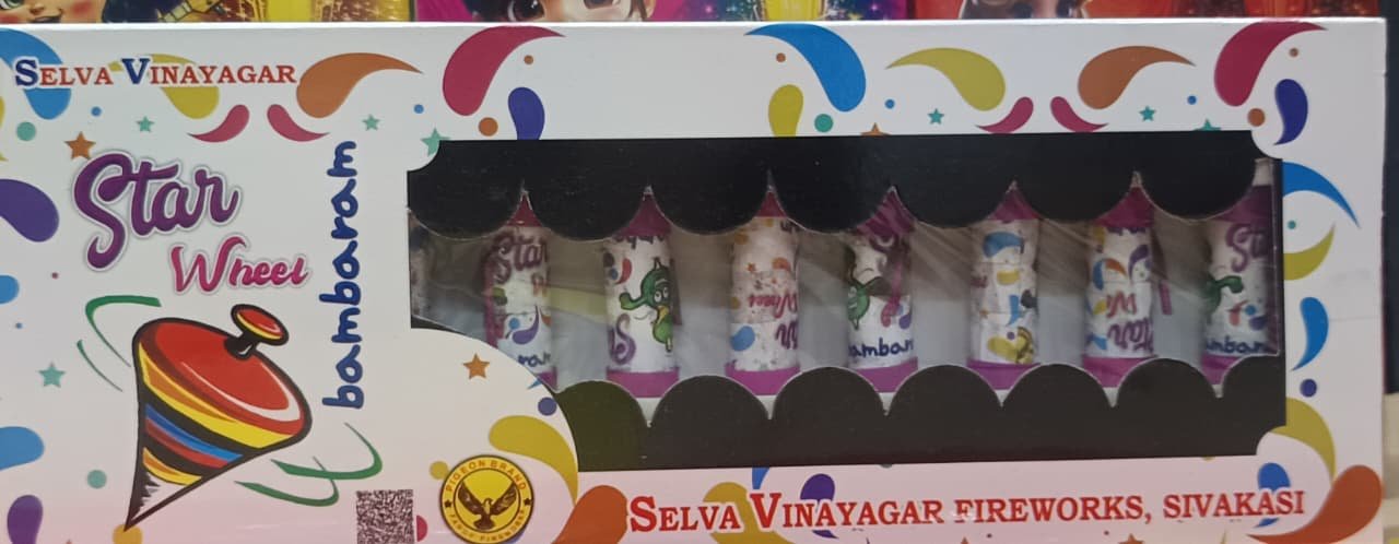 Bamabaram (10 pcs)